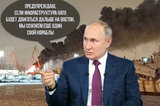 Попередження для НАТО