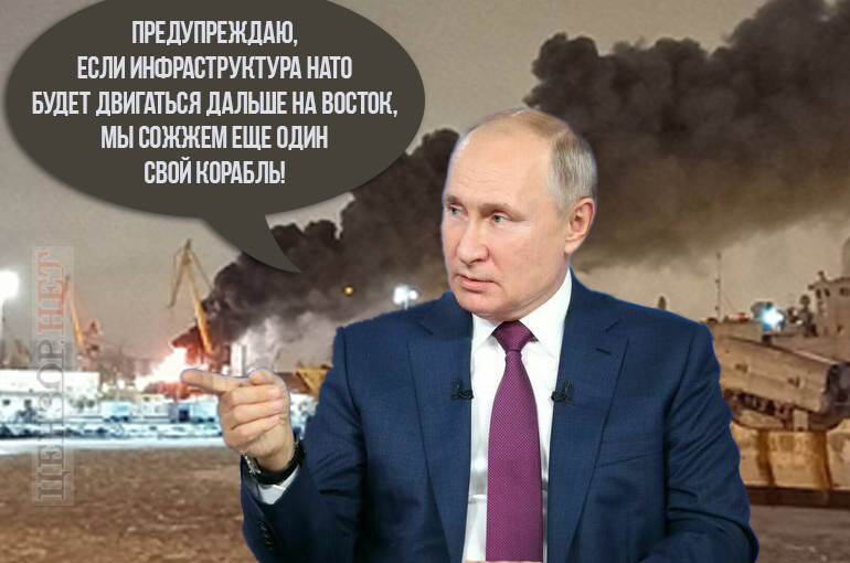 Попередження для НАТО