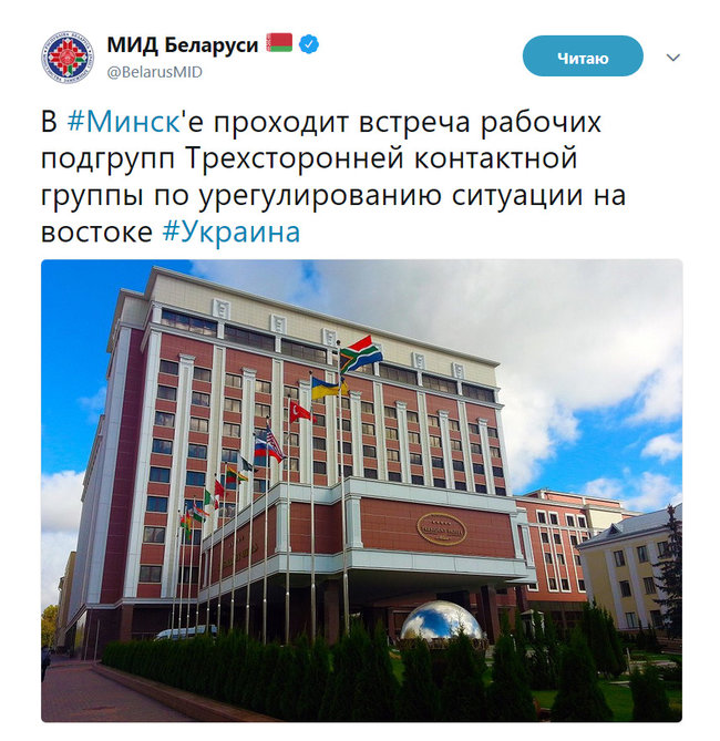 У Мінську почалися зустрічі підгруп ТКГ, - МЗС Білорусі 01
