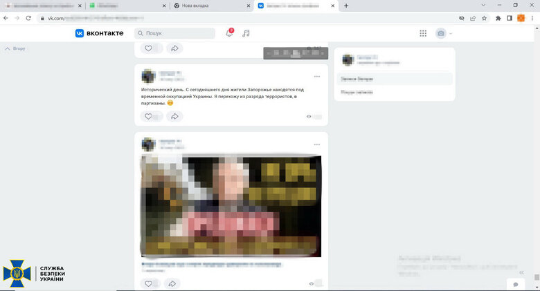 Хотів приєднатись до вагнерівців: У Запоріжжі СБУ затримала колишнього міліціонера 08