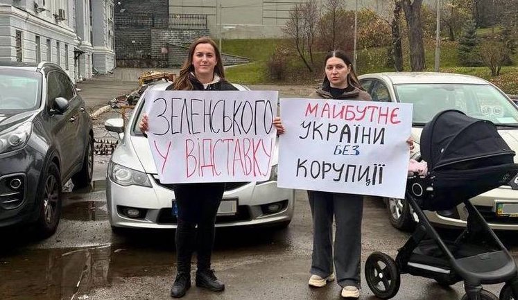 Зеленського — у відставку!