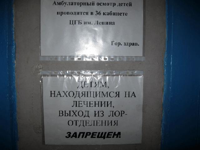 Цензор.НЕТ Изображение