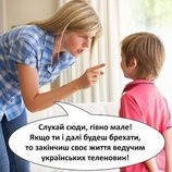 Почти проклятие...