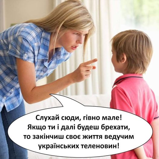 Почти проклятие...