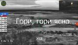 знищення техніки противника