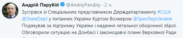 Парубій обговорив із Волкером ситуацію на Донбасі 02