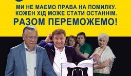 Анатолий Гриценко поможет...