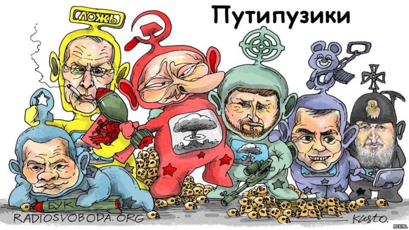 Телепузики