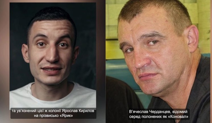 Prisoners were tortured, raped and left to freeze to death: two Russian sadists from Colony No. 7 in Vladimir region of Russian Federation have been identified. VIDEO