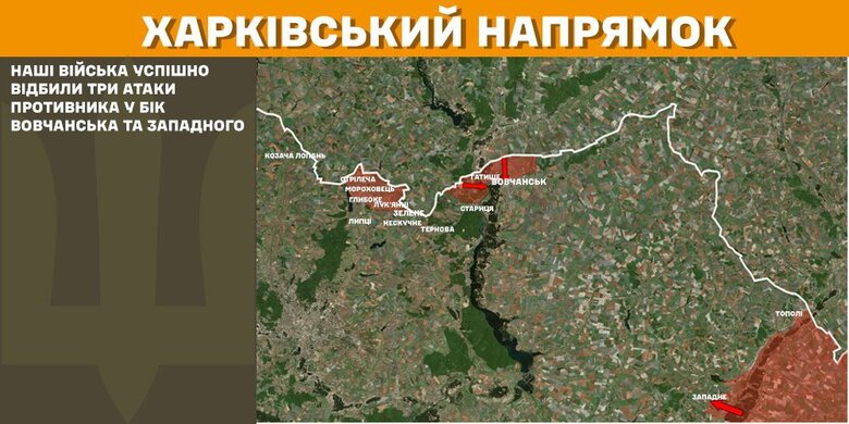 Ситуація на фронті станом на 21 лютого 2025 року