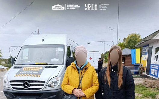Two Ukrainian Families with Children Returned from Russia-Occupied Territories. Photo thumbnail