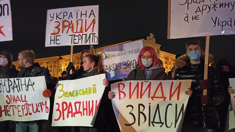 Цензор.НЕТ Изображение