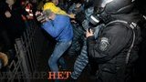 суд &quot;беркут&quot;