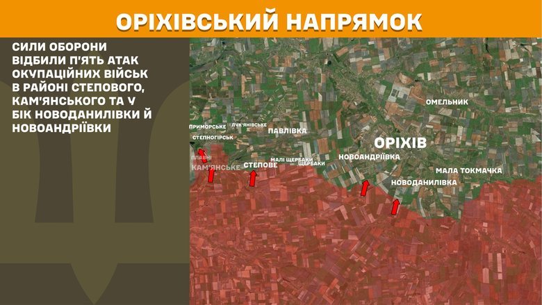Ситуация на фронте на утро 28 октября