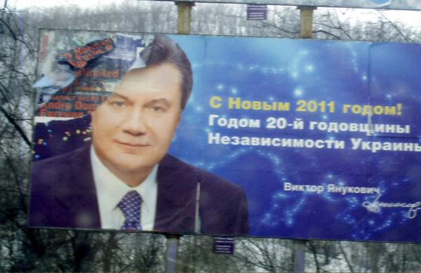 Цензор.НЕТ Изображение