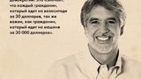 Революция в городе: уникальный опыт мэра Боготы!