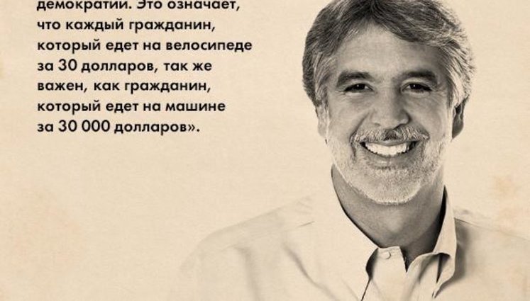 Революция в городе: уникальный опыт мэра Боготы!