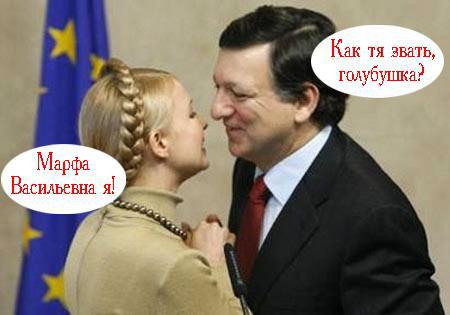 Марфа Васильевна