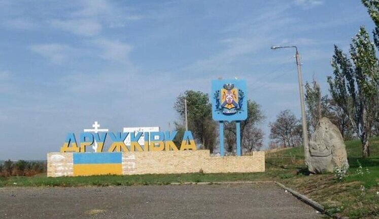 У Дружківці на Донеччині оголошено обов’язкову евакуацію родин з дітьми