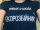 экология