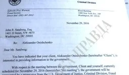 сша порошенко онищенко