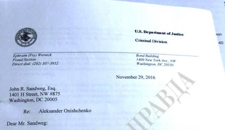 MP Onyshchenko says he passed incriminating evidence against Poroshenko to US secret services. DOCUMENT