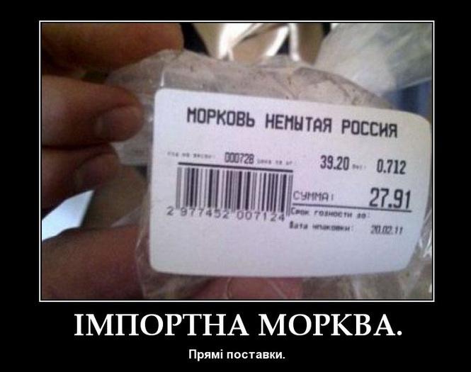 Морковка