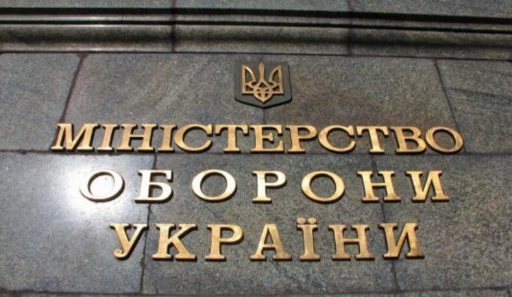 В случае вооруженной агрессии со стороны РФ будет усилена охрана и оборона мостов через Днепр, а также ГЭС, АЭС и других объектов критической инфраструктуры, - Минобороны. ВIДЕО
