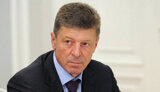 России выгодно выплатить Украине 3 миллиарда долларов, – Козак