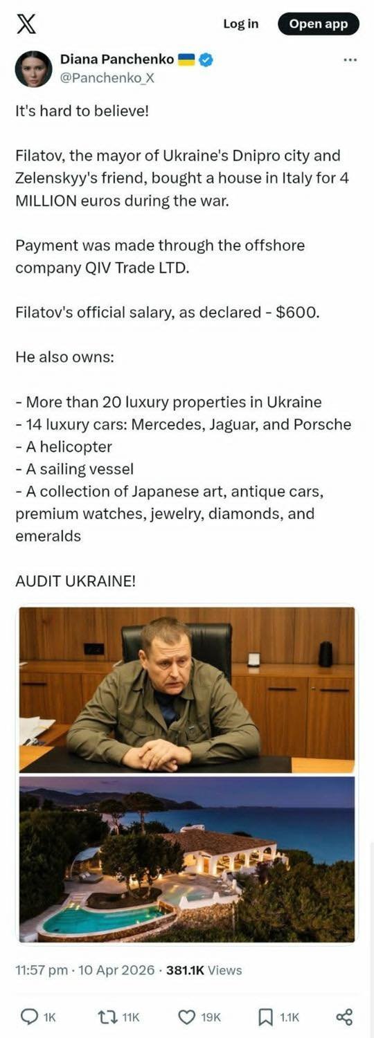 допис Філатова