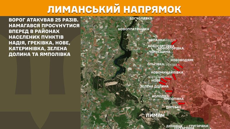 Бойові дії на ранок 12 квітня