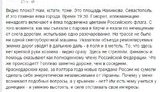 крым оккупация &quot;днр&quot;