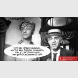 Неприкосновенность