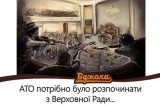 Дельный совет