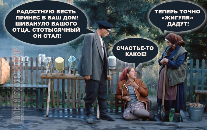 Радісна новина