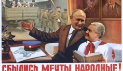 Мечты оккупанта