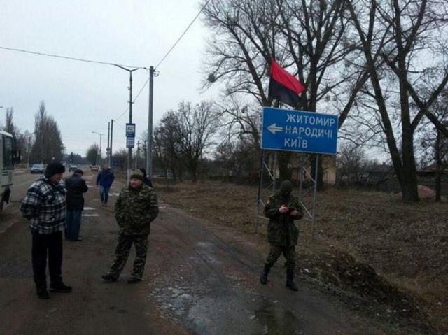 свобода блокада фуры