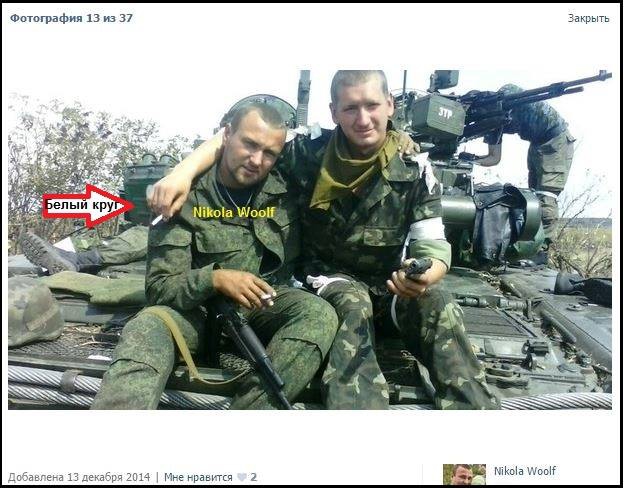 армия танк рф оккупанты