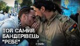 війна