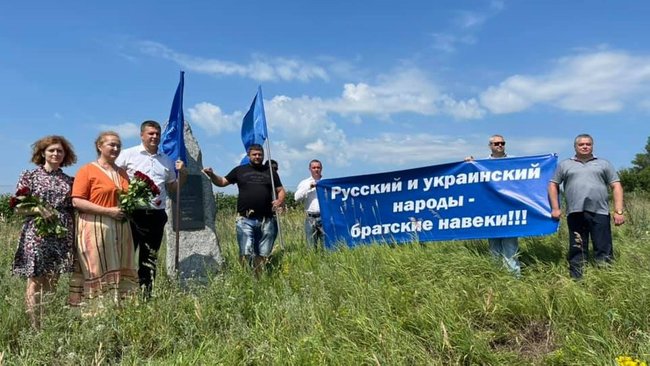 ОПЗЖ знову відновила памятний знак дружби з Росією під Харковом - активісти демонтували його протягом години 05