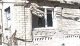 дом