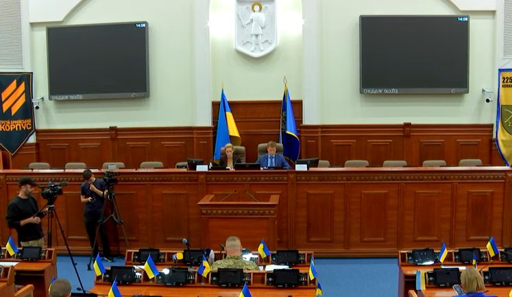 Бронювання Федорова: ТСК Верховної Ради проводить засідання. ПРЯМА ТРАНСЛЯЦIЯ