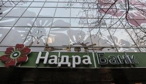 Deposit Guarantee Fund probes who drove Nadra Bank into bankruptcy – FinClub