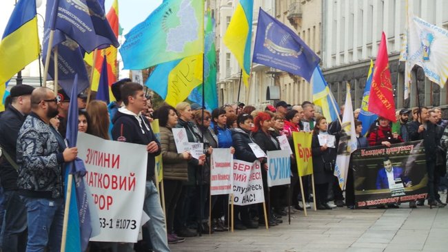 Каждому депутату по кассовому аппарату, - активисты пикетируют ОП с требованием ветировать законы о детенизации расчетов 01