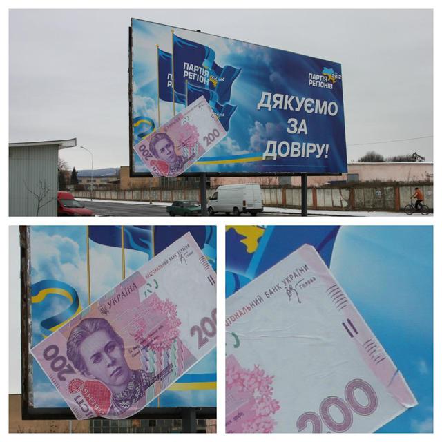 Цензор.НЕТ Изображение