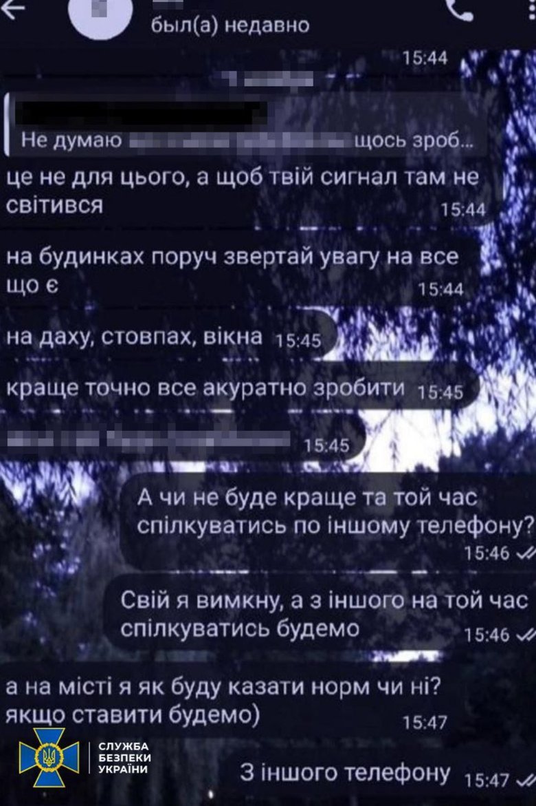 предатель из Хмельницкой области