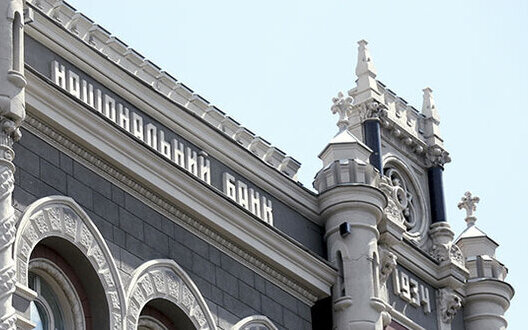 НБУ підписав дві угоди з Міжнародною фінансовою корпорацією