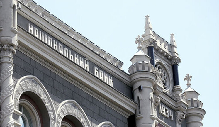 Відзавтра банки щотижня доповідатимуть НБУ про карткові операції своїх клієнтів