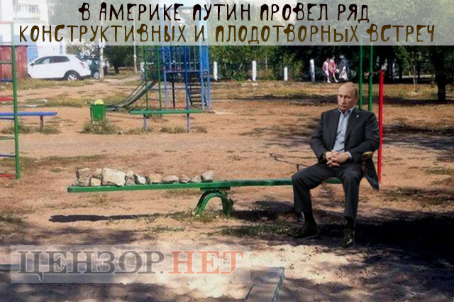 Одиночество по-американски