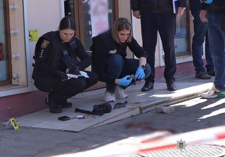 вбивство Ганула